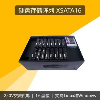 16 дискове SATA, USB, компютърен сървър Kia Чиа, магазин P, дисков култиватор, домакин, валута XCH