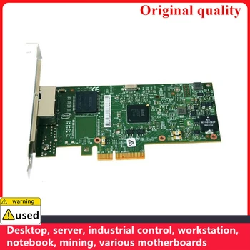 Gigabit мрежов адаптер 1000 Mbps за Intel I350-T2V2 BLK PCI-E X1 Сървър Настолна Работна Станция Интернет-Кафе FREENAS QNAP ESXI PVE AR Мрежови адаптери