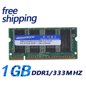 KEMBONA DDR1 1 GB PC2700 за всички дънни платки DDR333 1G 200PIN sodimm памет Паметта на лаптоп SO-DIMM RAM DDR Лаптоп Безплатна доставка