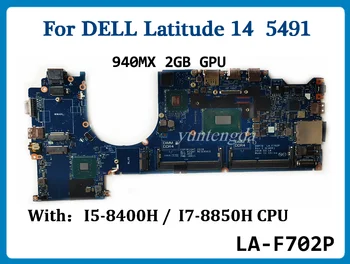 LA-F702P За DELL Latitude 14 5491 дънна Платка на лаптоп с I5-8400H I7-8850H процесор 940MX 2G GPU 0TRCDC 062F8P 0HP51C 100% Тестван