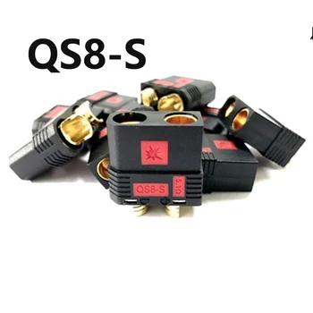 QS8-S сильноточный противоискровой жак за радиоуправляеми играчки, дрона, зарядно устройство, автомобилен източник на захранване