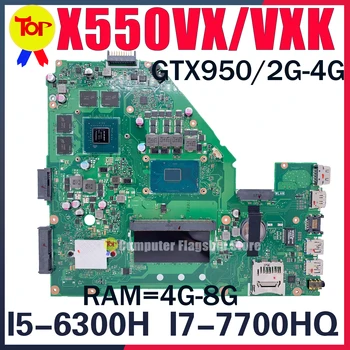 X550VXK дънна Платка за лаптоп ASUS X550VX X550VQ X550V W50V FH5900V A550V дънна Платка GT940/2G GTX950/4G 8GRAM I5 I7 100% Работа