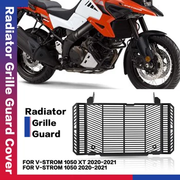 Аксесоари за инструменти за мотоциклети, алуминиева защита на радиатора, защитна решетка, защитни детайли за Suzuki V-STROM1050 XT 2020 2021