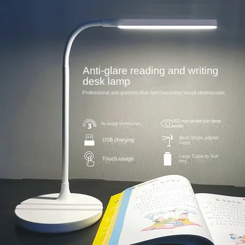 Акумулаторна настолна лампа за защита на очите, безжичен мобилен маса за обучение в студентски квартири, съединители за зареждане на дълъг срок-Ln двойно предназначение