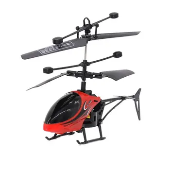 Детски модел на хеликоптер с двупосочно дистанционно управление, светостойкий, детски хеликоптер, играчка подарък, на 3 цветове