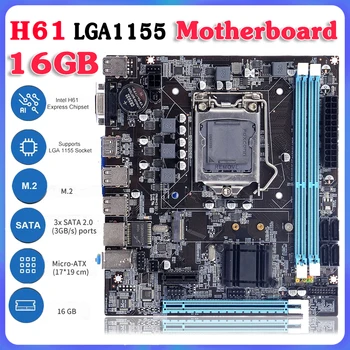 Дънни платки H61 LGA 1155 DDR3 Памет 16GB M-ATX Desktop Mainbord За Socket LGA1155 i3 i5 i7 CPU, HDMI, VGA Основна такса