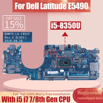 За Dell Latitude E5490 дънна Платка на лаптоп LA-F401P 0C08DH 0M71FV 0NJFT2 08KN1W 0C08DH 0M79GG i5 i7 6-7-то поколение дънна Платка за Лаптоп