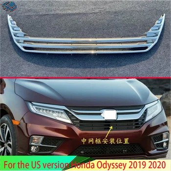 За американската версия на Honda Odyssey 2019 2020 автоаксесоари ABS Хромирана предна централна мрежа, решетка, капак, капак, отрежете ленти на радиатора