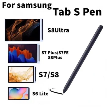 За таблета на Samsung Stylus S Pen, за да Tab S6Lite S7 FE S7 S7Plus S8 S8Plus Писалка за рисуване на допир дръжка (без Bluetooth) + ЛОГОТО