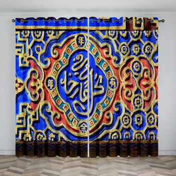 Ислямски религиозни завеси в Рамадан, и за декорация на хола, плат за пердета, спалня, кухня, декориране на дома