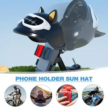 Мини шапка от слънцето за мобилен телефон с хубаво ухо, антибликовая, принудителна отблясъци поставка за телефон за мотоциклет, мотор, кола