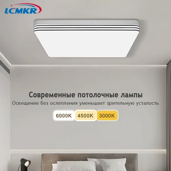 Модерни led плафониери, квадратни панелни лампи за кухни, спални, осветителни тела за осветление, топъл бял, студен бял, натурален бял домашен светлина