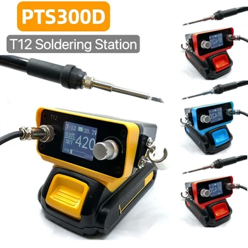 Паяльные станция PTS300D T12 Преносим безжичен регулатор на температурата Поялната станция Регулируеми инструменти за поддръжка у дома