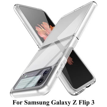 Прозрачен Тънък Калъф За телефон Samsung Z Flip 5 3 4 Силиконов Калъф за Samsung Galaxy Z Flip 5 3 Fundas Прозрачен Калъф Z Flip3