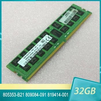 Сървър памет за HP 805353-B21 809084-091 819414-001 32 GB DDR4 2400 PC4-2400T Високо качество, Бърза доставка