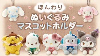 Япония Заздравяване Мек Плюшен Кукла Окачване Hellokitty Sanrio Cinnamoroll Mymelody Kuromi Pochacco Аниме Играчки Детски Подарък За Рожден Ден